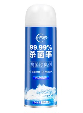 仆旅汽车除异味除臭剂去除异味