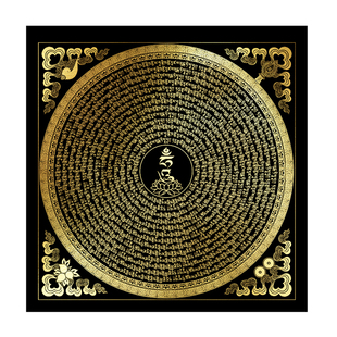 药师佛心咒描金画稿唐卡描金坛城diy手绘特价佛像涂色描金