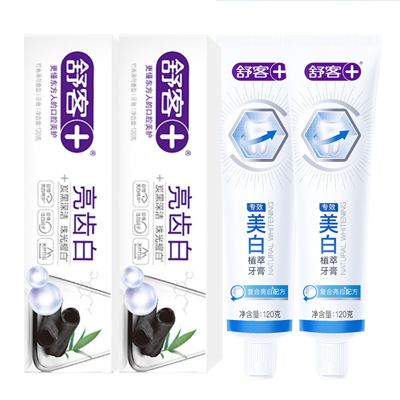 舒客舒克牙膏专效美白植萃*2