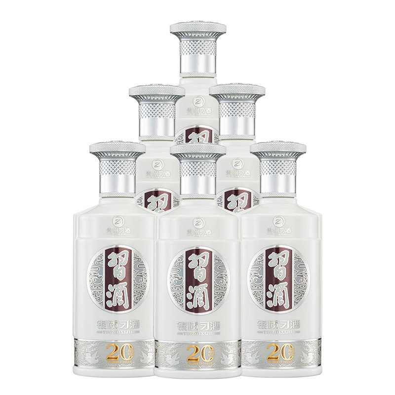 银质习酒53度酱香型20周年纪念