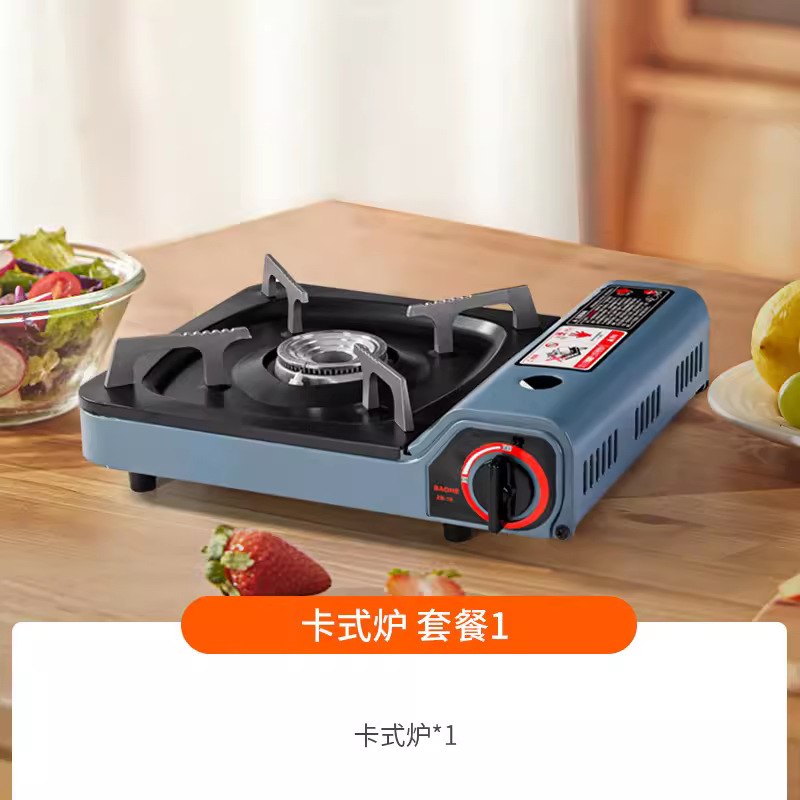 户外便携式露营野外炉具防风燃气罐炉卡磁商用瓦斯炉煤气灶卡式炉