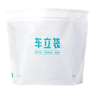 车立袋自立式车载垃圾袋桶一次性垃圾桶清洁袋可粘贴便携无异味