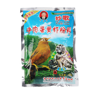 妙歌画眉鸟食专用饲料贵州正宗提性壮膘饲料助换毛料斗唱画眉营养
