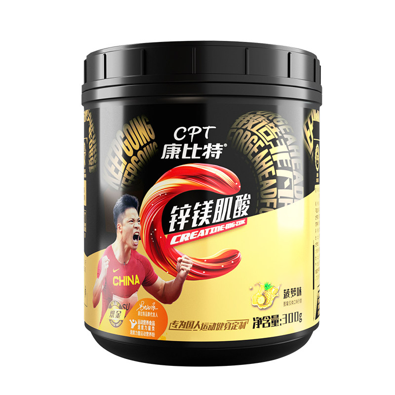 康比特一水肌酸粉专利款