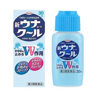 日本KOWA兴和NEW UNA KOWA COOL蚊虫止痒液缓解叮咬瘙痒进口 30ml