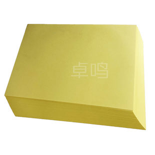 透明双面胶黄胶双面胶 A4A3黄色纸基PE夹芯精装粘性强油性很薄