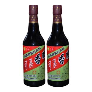 湖南湘西特产正宗吉首河溪香醋纯粮酿造醋泡花生拌菜 两瓶500ml*2