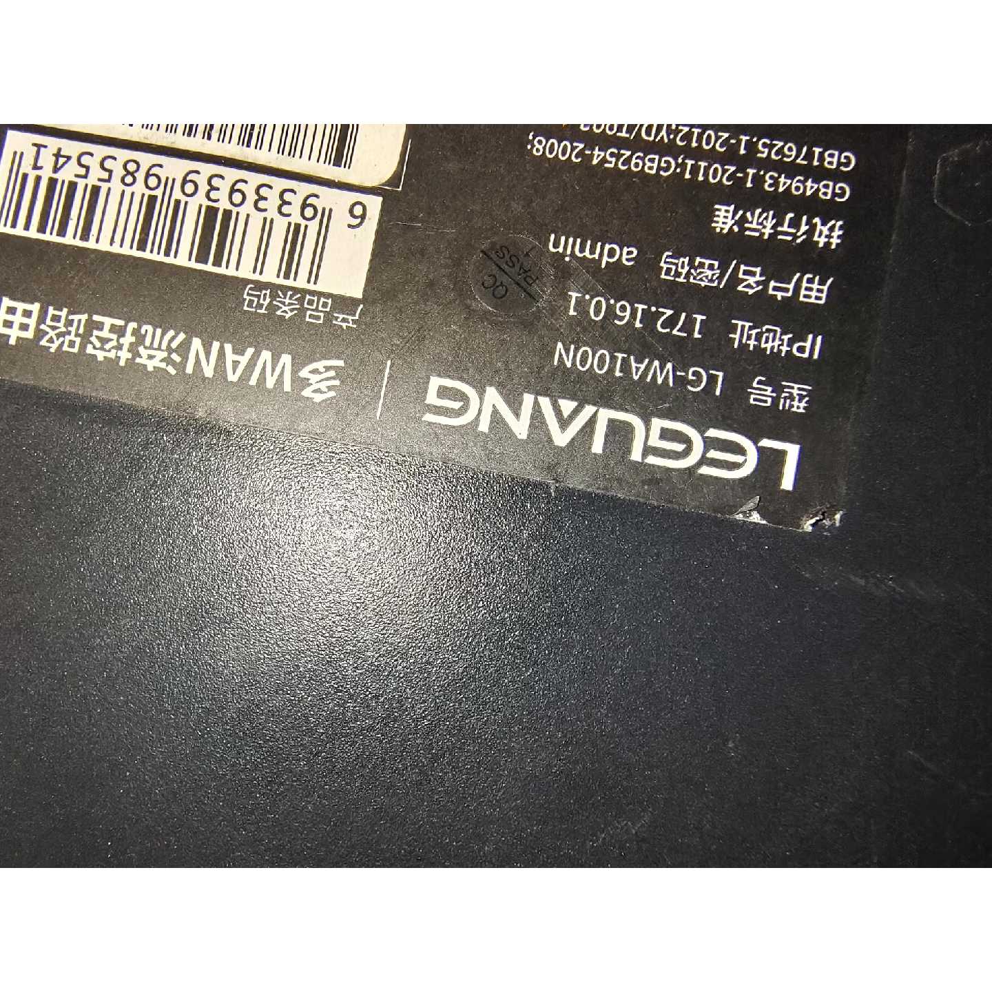 议价可维修乐光LGWA100N全千兆多WAN口流控路由器和网关路由器