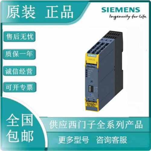 议价3SK1121-1CB44西门子安全开关设备高级系列基础设备3SK11211C