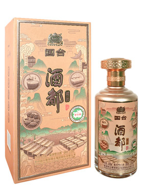 国台酒都酒樽品酱香型白酒