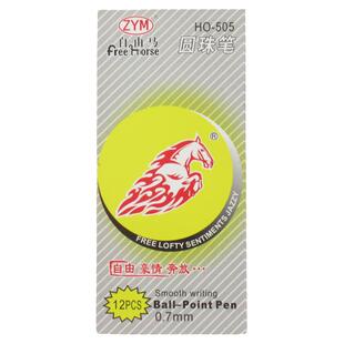 自由马505按动圆珠笔顺滑0.7mm油性原子笔黑色蓝色红色按压式油笔