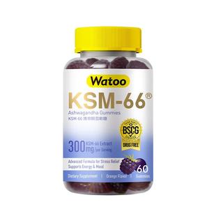 Watoo KSM-66南非醉茄软糖降低降低皮质醇缓解焦虑提升睡眠0蔗糖