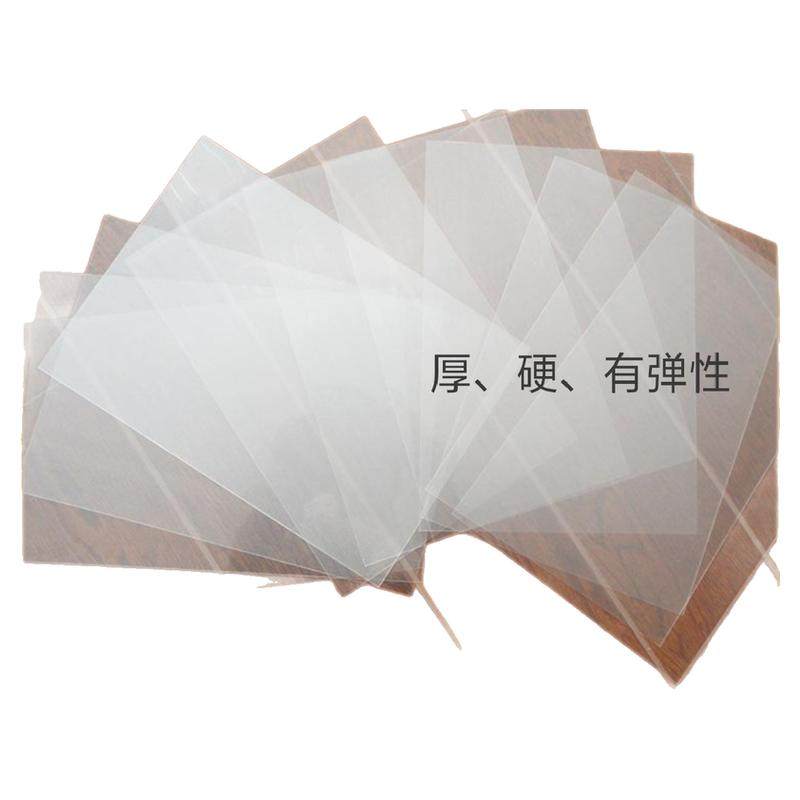 树叶书签透明硬膜 硬质手工膜 叶脉书签制作 照片塑封膜 手工硬膜