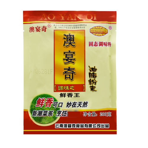 澳宴奇鲜香王调味料油脂粉末回味浓缩增香粉商用调料烧烤辣椒油料