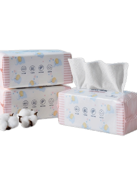 MINISO名创优品纯棉手拉手洗脸巾