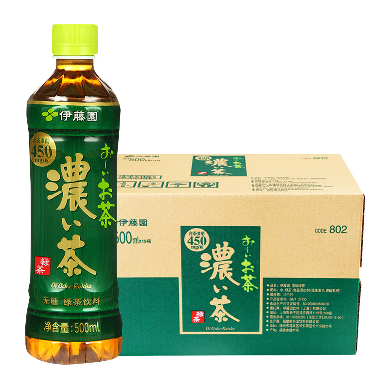 伊藤园（ITOEN）无糖浓味绿茶茶饮料消暑解渴500ml*15瓶整箱