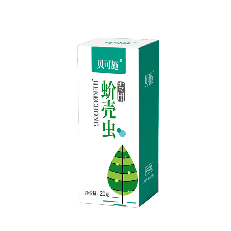 贝可施蚧壳虫专用药多肉专用杀虫剂介壳虫花卉高效防农药旗舰店