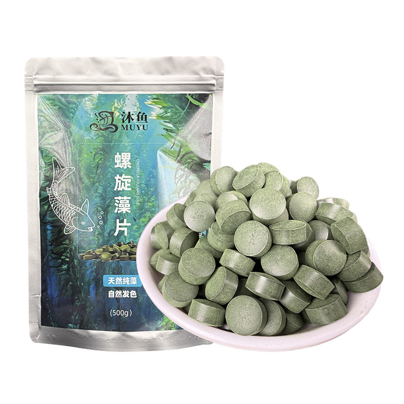 沐鱼螺旋藻鱼食饲料异型鱼饲料
