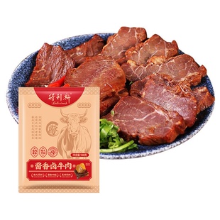得利斯酱牛肉熟食大块整切100g*2包开袋即食手撕卤香真空装非合成
