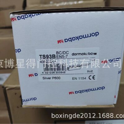 德国多玛TS93B TS93G滑尺型闭门器 DORMA滑槽臂自动关门器EN2-5