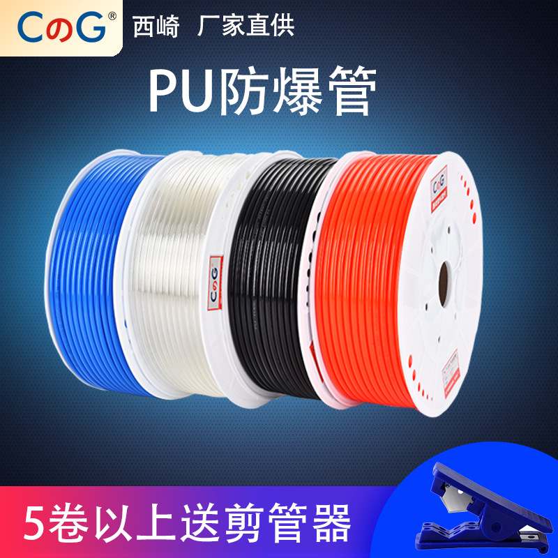 8*6气管12**气管**124PU/TPU8mm16空压机6聚氨酯106.5高压透明