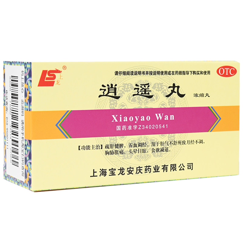 【上龙】逍遥丸0.375g*200丸*1瓶/盒月经不调补肾祛湿健脾痛经胸胁胀痛头晕食欲减退