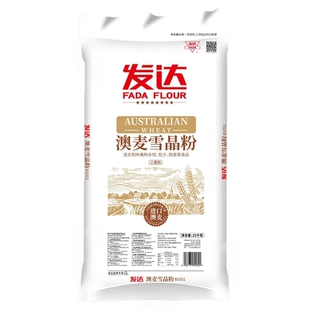 山东发达面粉澳麦雪晶粉50斤大包装家用小麦粉烧麦馄饨云吞馒头