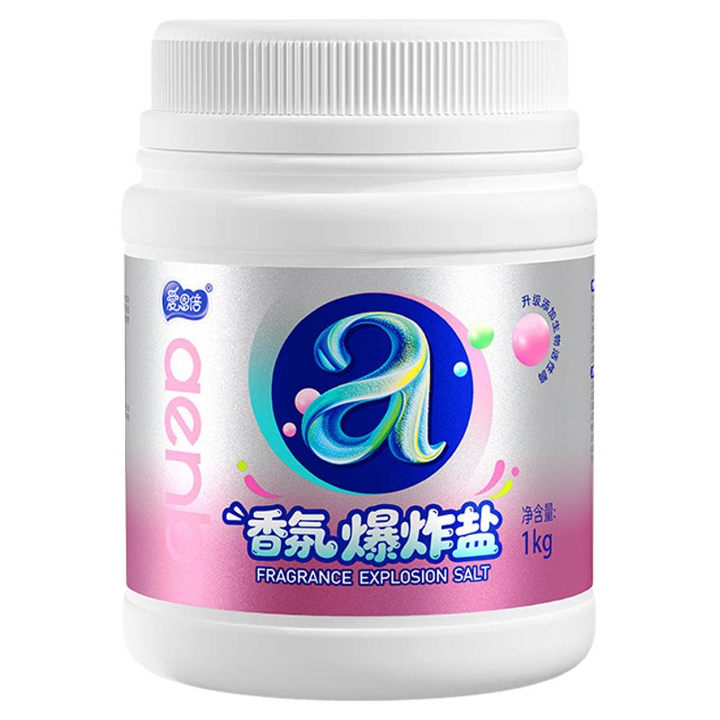 爱恩倍彩衣爆炸盐去黄增白留香