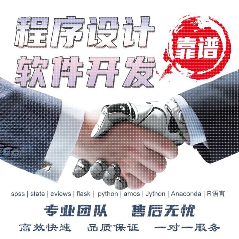 Python代编代做深度学习yolo目标检测opencv图像处理姿态估计调试