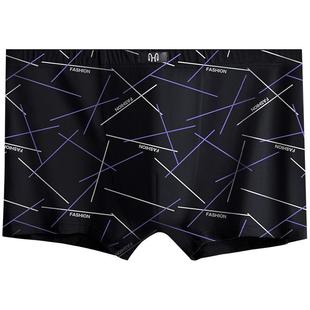 恒源祥男士内裤男平角裤纯棉抗菌潮流四角短裤全棉透气宽松裤衩头