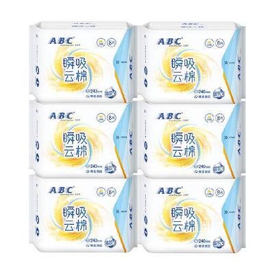 ABC云感瞬吸极薄护翼卫生巾