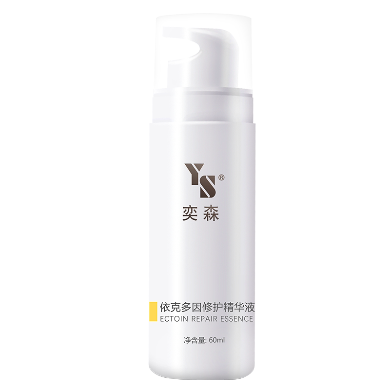奕森依克多因精华温和不刺激修护