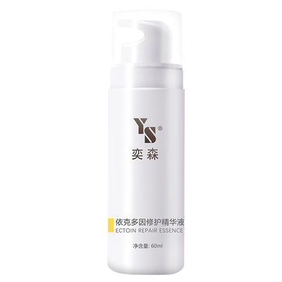 奕森依克多因精华温和不刺激修护