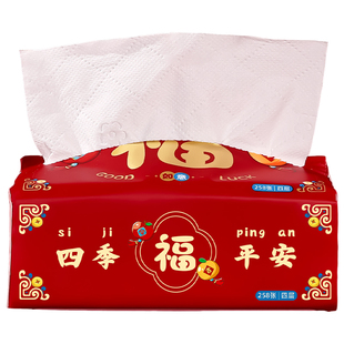 2026新年喜庆抽纸春节客厅氛围布置用品大全马年过年纸巾摆件装饰