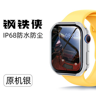 适用苹果s8手表apple watch8防水保护壳膜一体iwatch8保护套watc