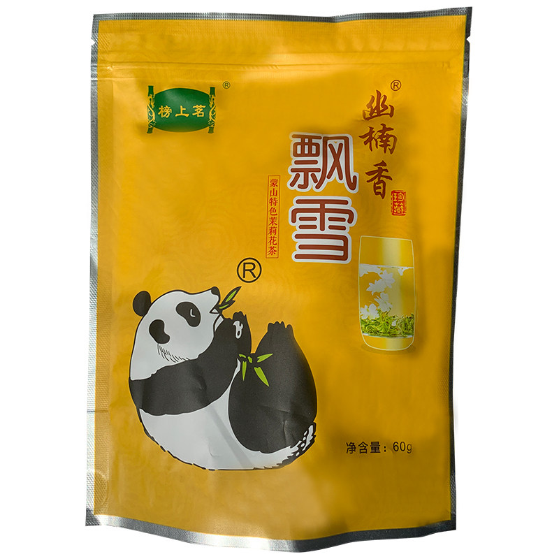 蒙顶山茉莉花茶幽楠香飘雪