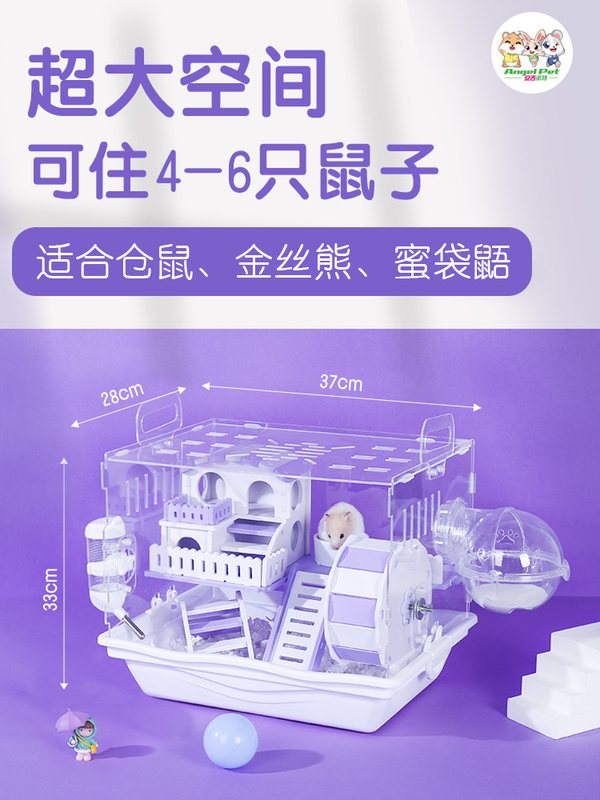 网红仓鼠笼子亚克力超大全套大专用熊小豪华的金丝饲养箱别墅便宜