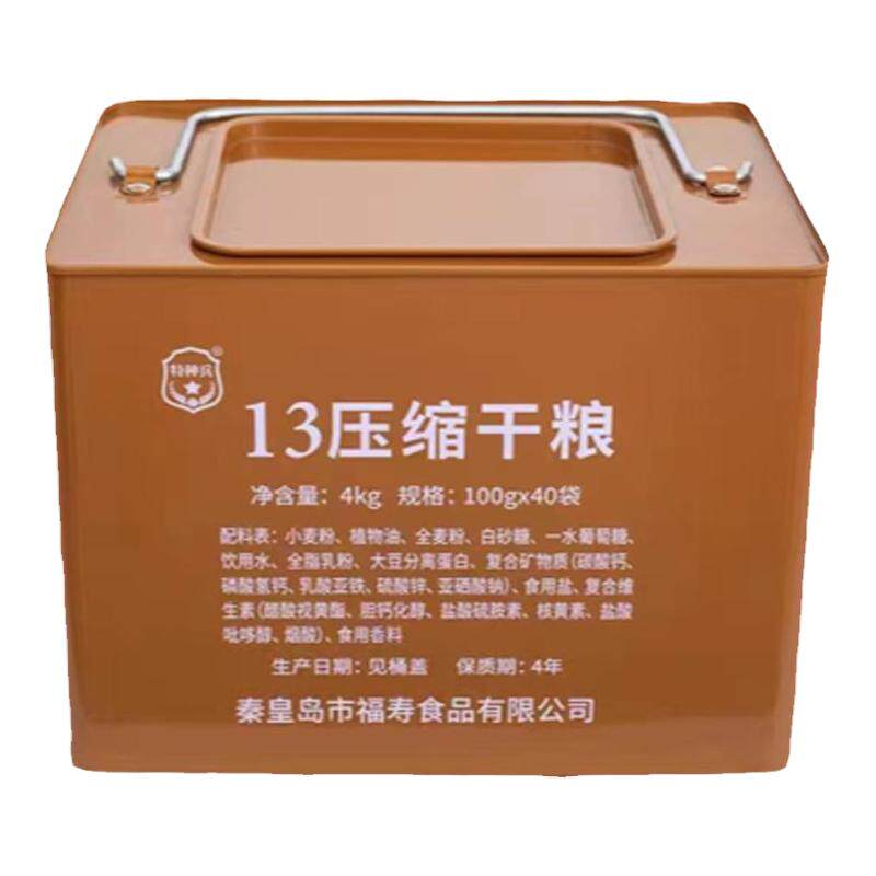 多维13压缩饼干学生饱腹高能量8斤桶装户外应急储备食品早餐休闲