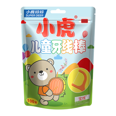 小鹿妈妈日用儿童牙线棒单支独立