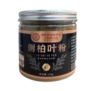 侧柏叶何首乌生姜草本洗头粉中药材茶枯粉养发护发洗发水皂洗头包