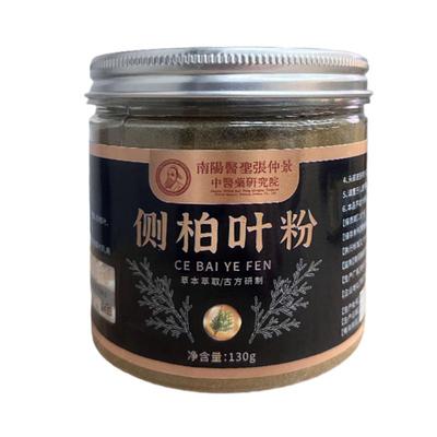 天然侧柏叶粉丨纯中药养发