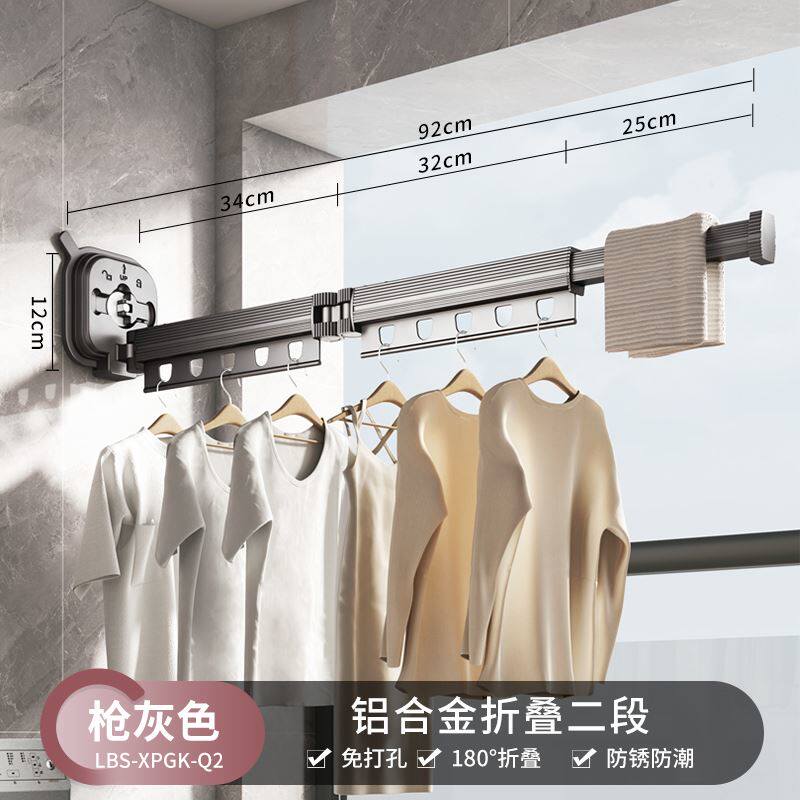 吸盘晾衣架折叠阳台家用隐形晾衣杆伸缩落地免打孔收纳吸盘式神i.