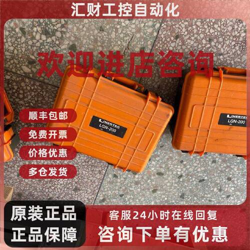 议价宾得LGN200