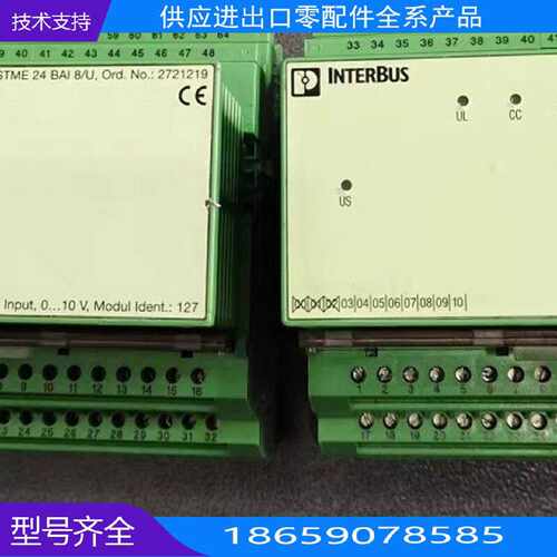IB STME  BI U 79 IB【询价】