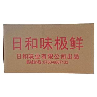 日和牌薄盐肠粉豉油调味汁20ml*250小包外卖打包专用酱油炒饭火锅