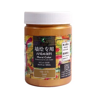 马利金色银色丙烯颜料佛光300ml大瓶500ml防水绘画墙绘用金属DIY
