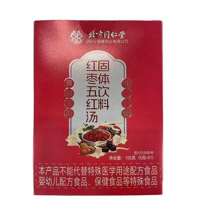 补气养血下奶快丨169人加购