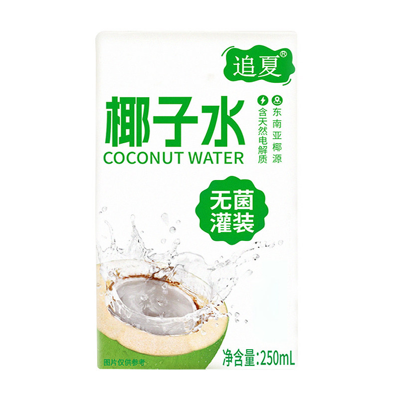 椰子水250ml*10盒整箱清爽解腻天然饮品