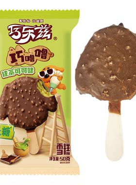 伊利巧乐兹系列多口味雪糕
