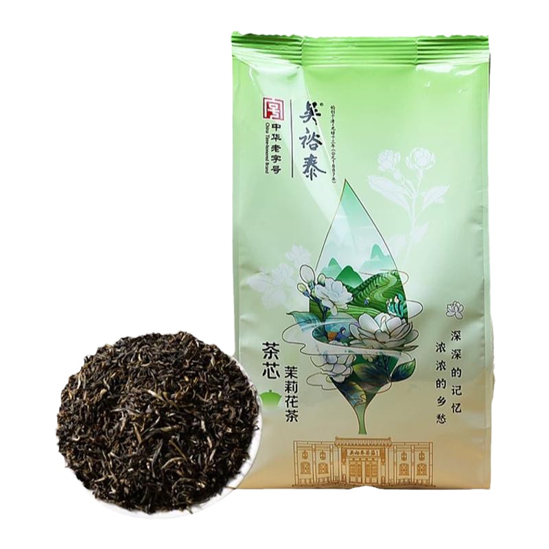 北京吴裕泰实体店同款茉莉茶芯250克袋装浓香特种茉莉花茶新茶